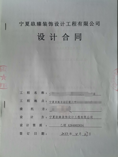 青铜峡水利厅办公改造设计签约镹臻装饰|青铜峡办公设计装修公司推荐 