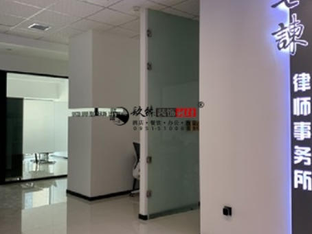 青铜峡装修公司|青铜峡七谏律师事务所办公室装修设计实景鉴赏