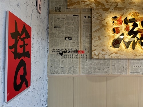 青铜峡火锅店装修设计项目|镹臻设计