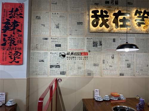 青铜峡火锅店装修设计项目|镹臻设计