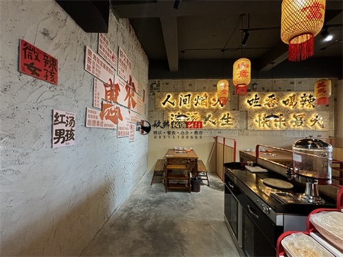 青铜峡火锅店装修设计项目|镹臻设计