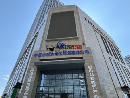 青铜峡装修公司|青铜峡水利水电办公楼装修设计实景照片