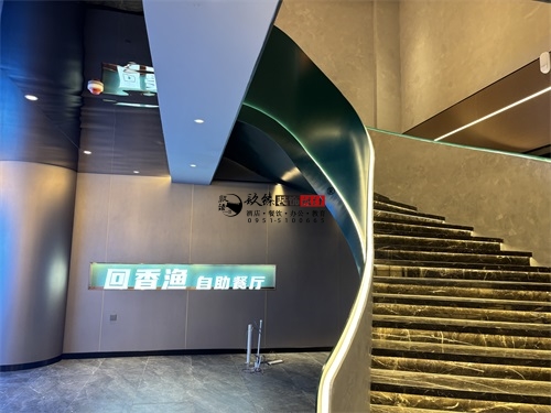 青铜峡自助餐厅装修设计项目|镹臻设计