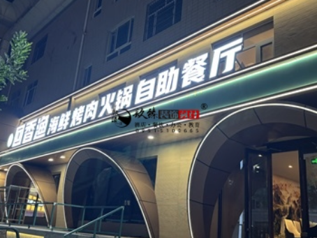 青铜峡装修公司|青铜峡回香渔自助餐厅装修设计实景照片