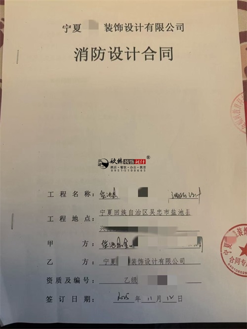 青铜峡培训机构装修设计项目|镹臻设计