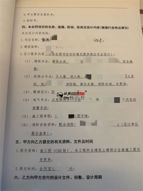 青铜峡培训机构装修设计项目|镹臻设计