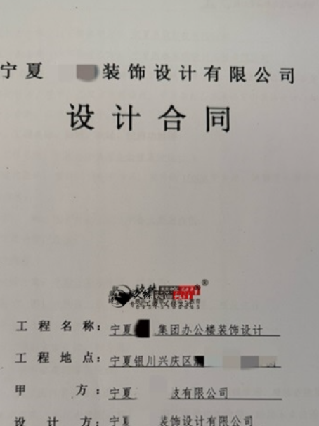 青铜峡工装公司|恭喜青铜峡圣垣办公楼装修设计合同成功签约镹臻 