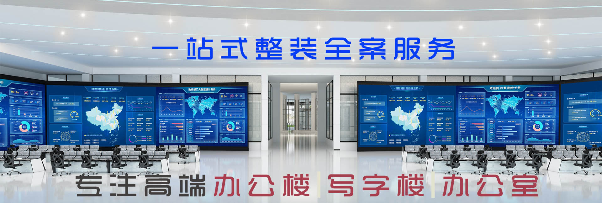 青铜峡装修网|青铜峡工装公司|镹臻设计