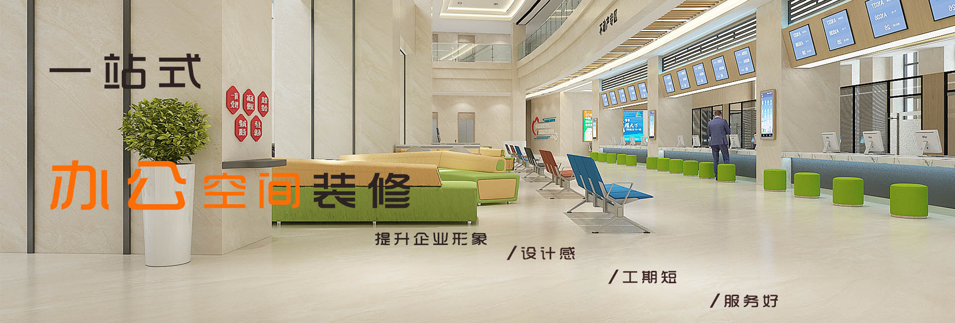 青铜峡装修网|青铜峡装修公司|镹臻设计